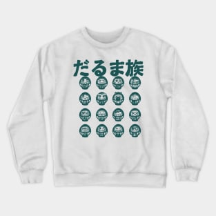 The Daruma tribe (monochrom version) Crewneck Sweatshirt